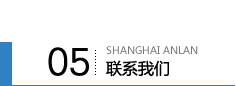 企业介绍