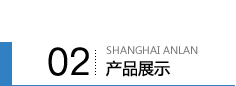 企业介绍