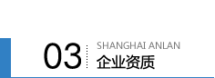 企业介绍